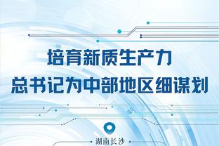 江南app官方网站下载安卓版截图1